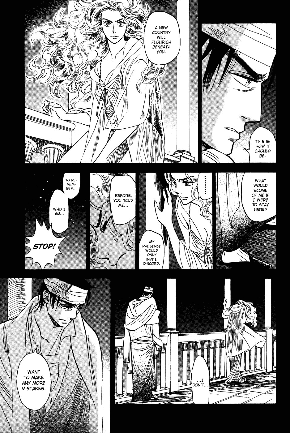 Gunjou Gakusha Chapter 17 page 12 - Chapter 17: The Ten Swords of the North (5)