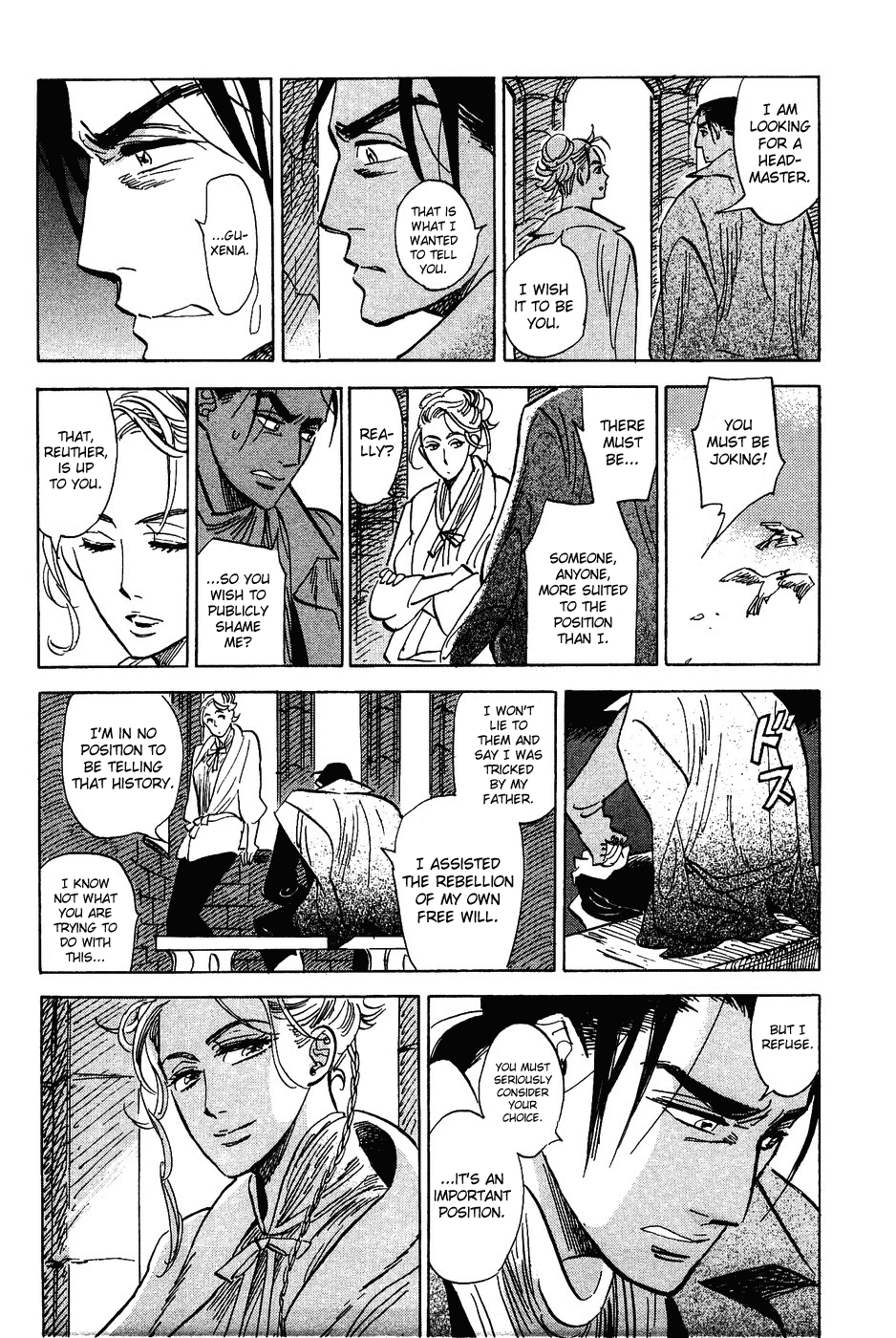 Gunjou Gakusha Chapter 17 page 21 - Chapter 17: The Ten Swords of the North (5)