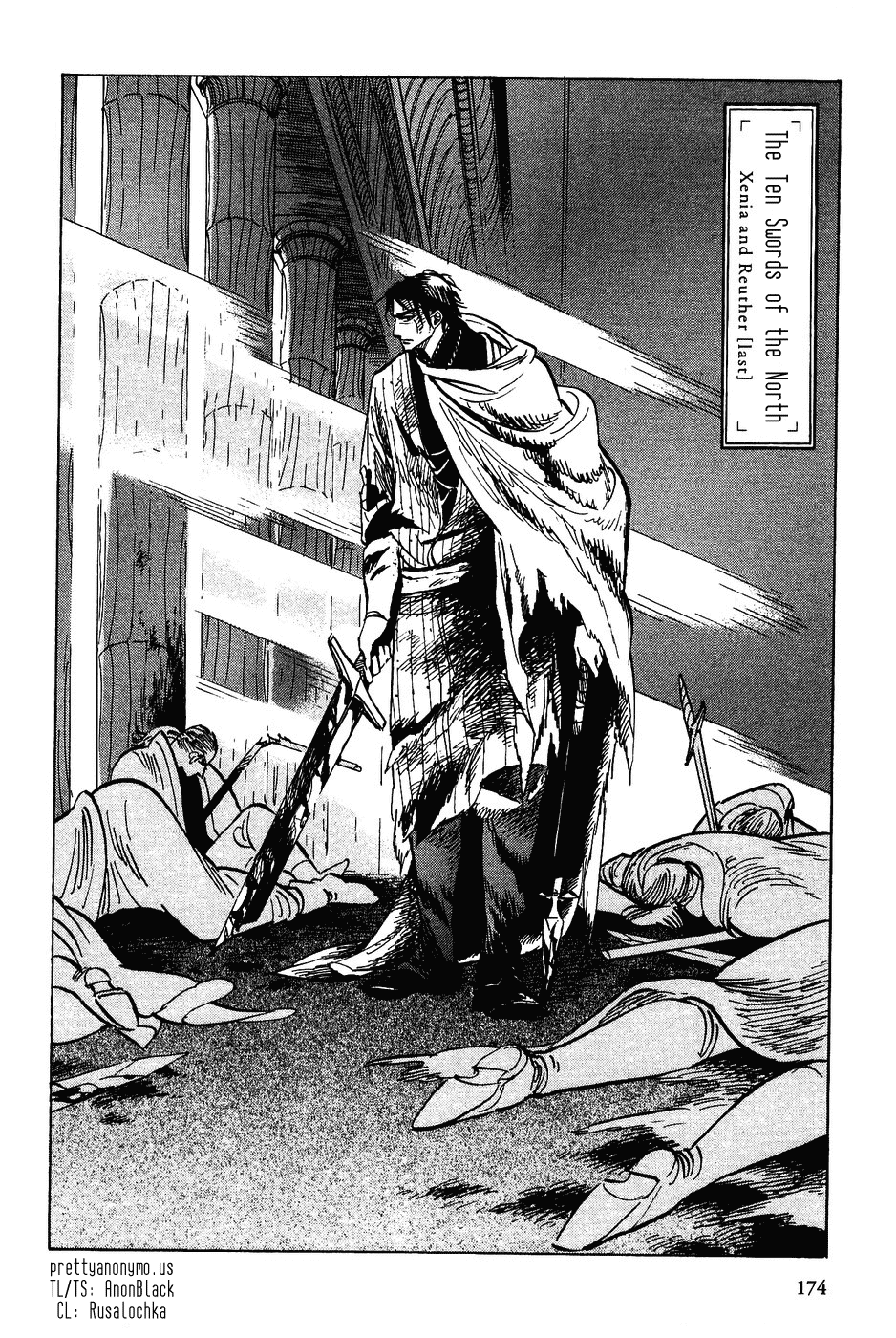 Gunjou Gakusha Chapter 17 page 3 - Chapter 17: The Ten Swords of the North (5)