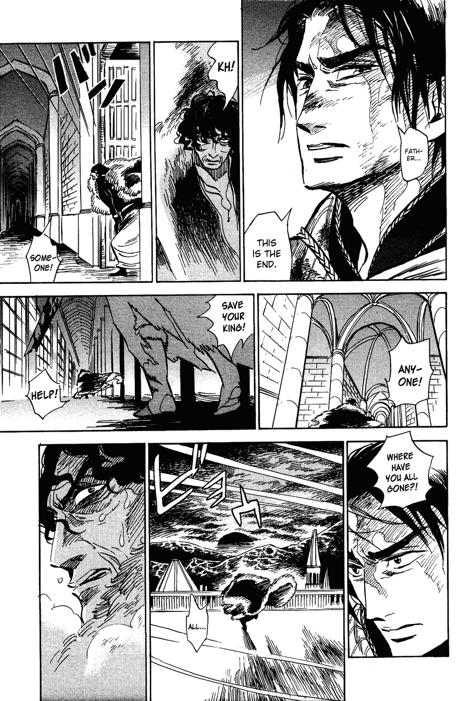 Gunjou Gakusha Chapter 17 page 4 - Chapter 17: The Ten Swords of the North (5)