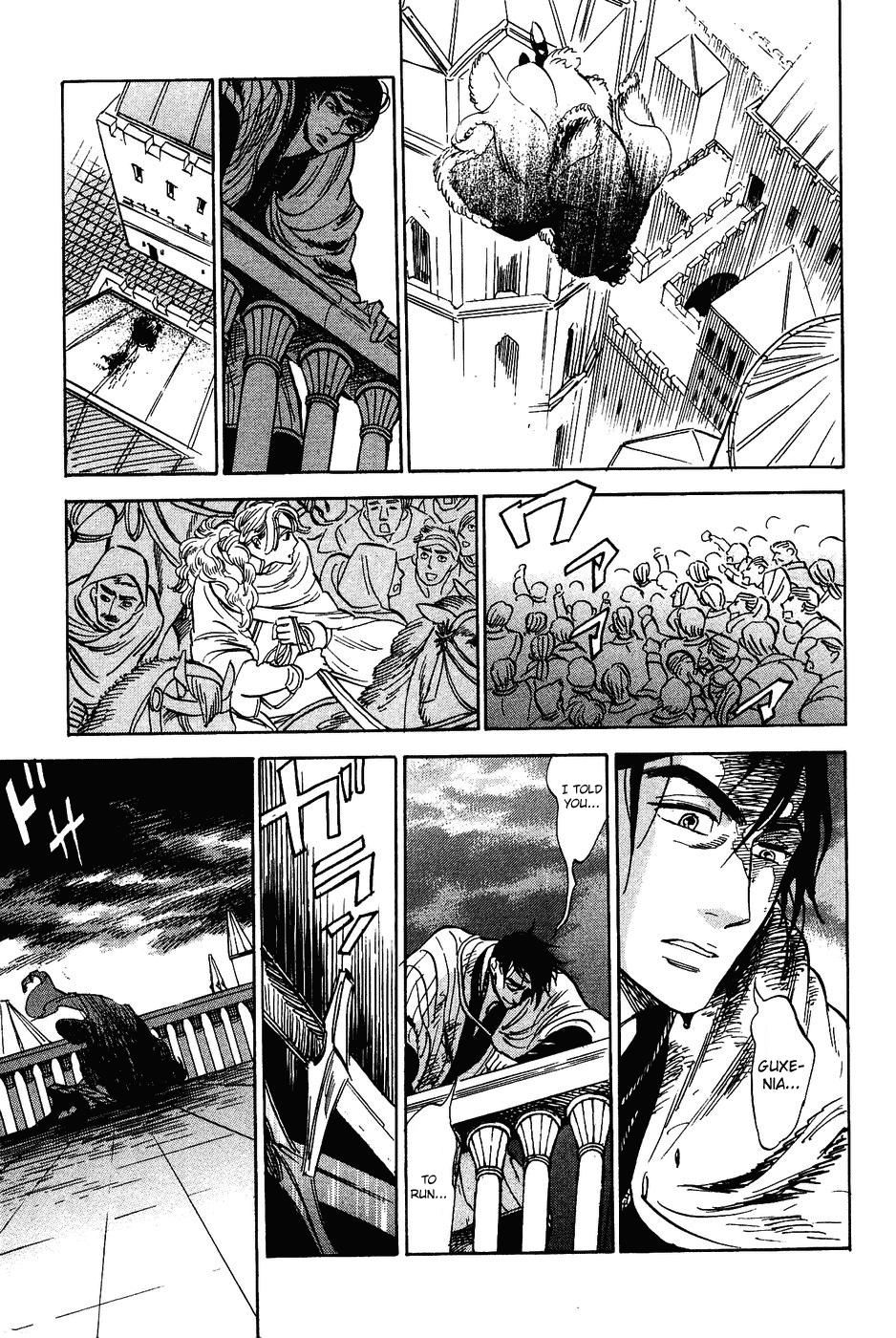 Gunjou Gakusha Chapter 17 page 6 - Chapter 17: The Ten Swords of the North (5)