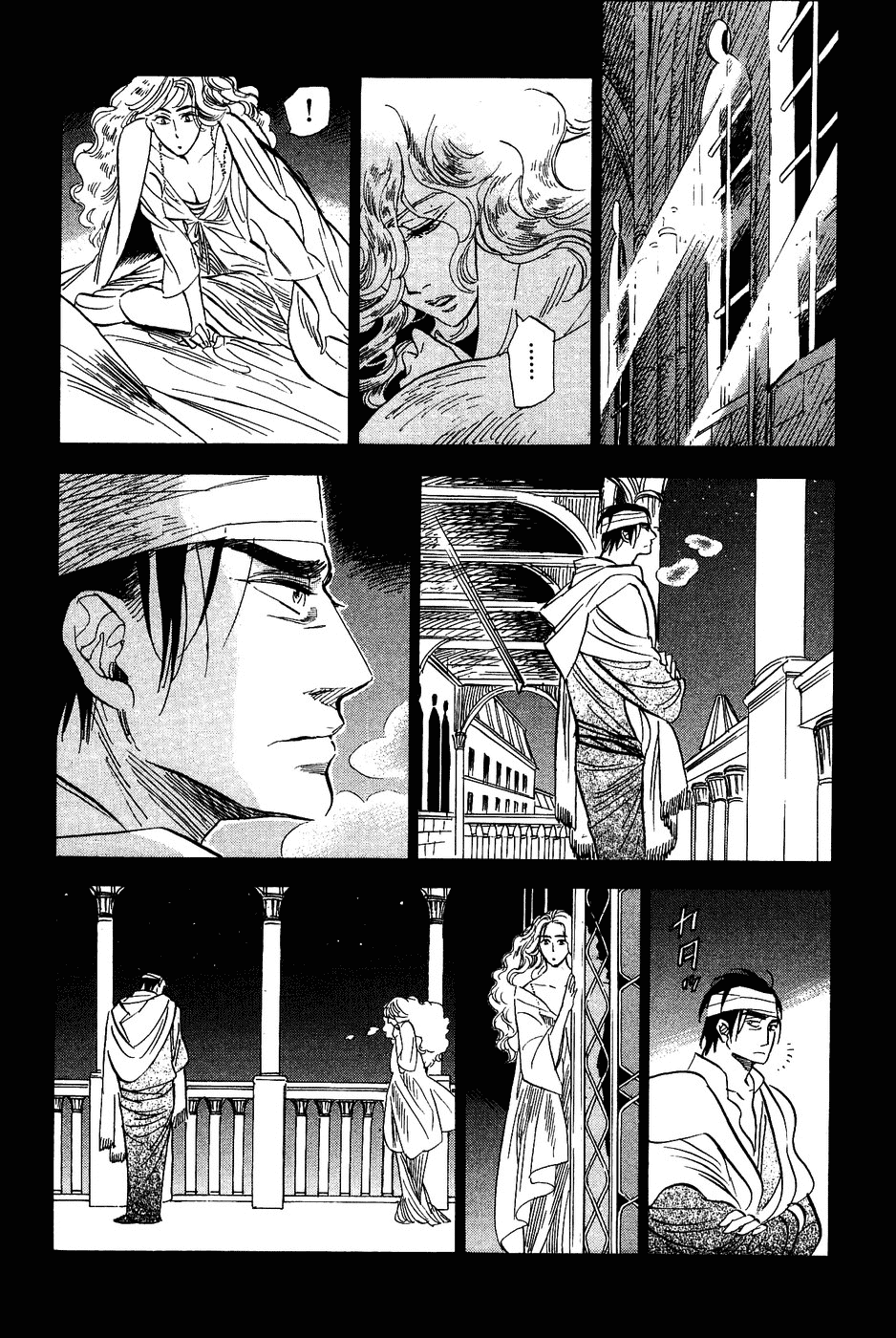 Gunjou Gakusha Chapter 17 page 9 - Chapter 17: The Ten Swords of the North (5)