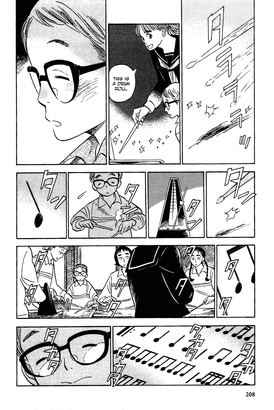 Gunjou Gakusha Chapter 18 page 12 - Chapter 18: His Music