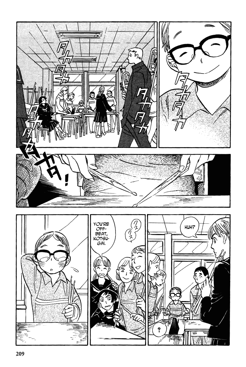 Gunjou Gakusha Chapter 18 page 13 - Chapter 18: His Music
