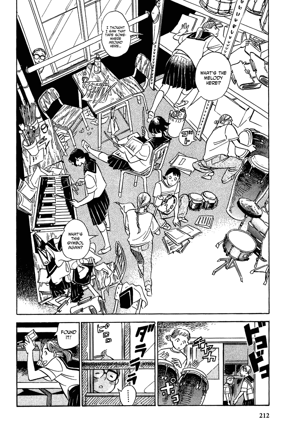 Gunjou Gakusha Chapter 18 page 16 - Chapter 18: His Music