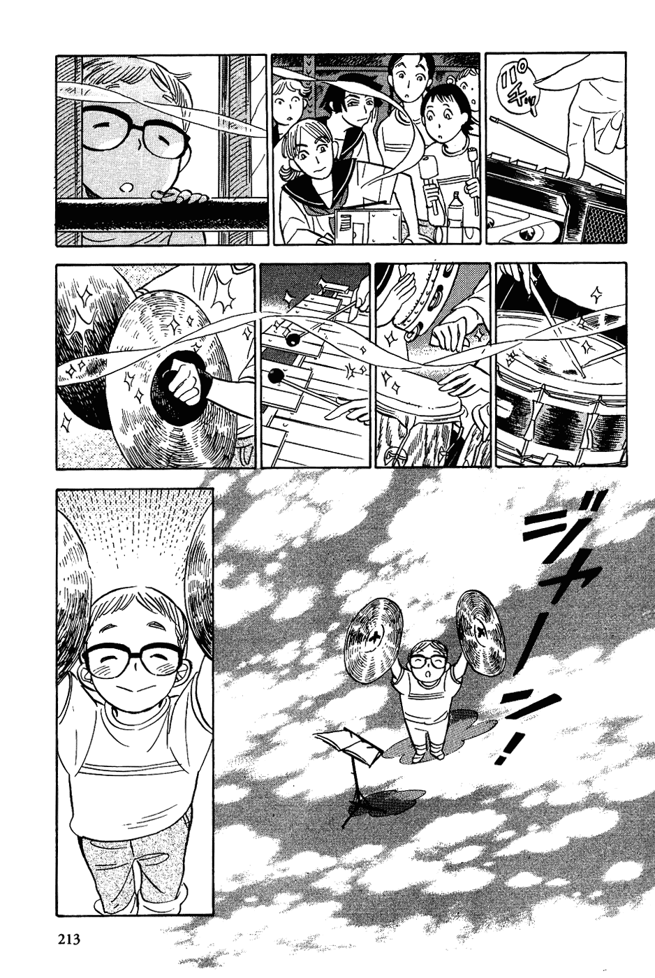 Gunjou Gakusha Chapter 18 page 17 - Chapter 18: His Music