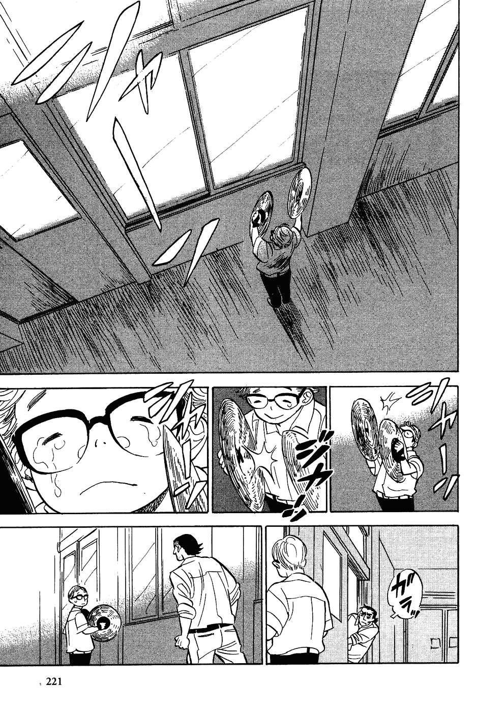 Gunjou Gakusha Chapter 18 page 24 - Chapter 18: His Music