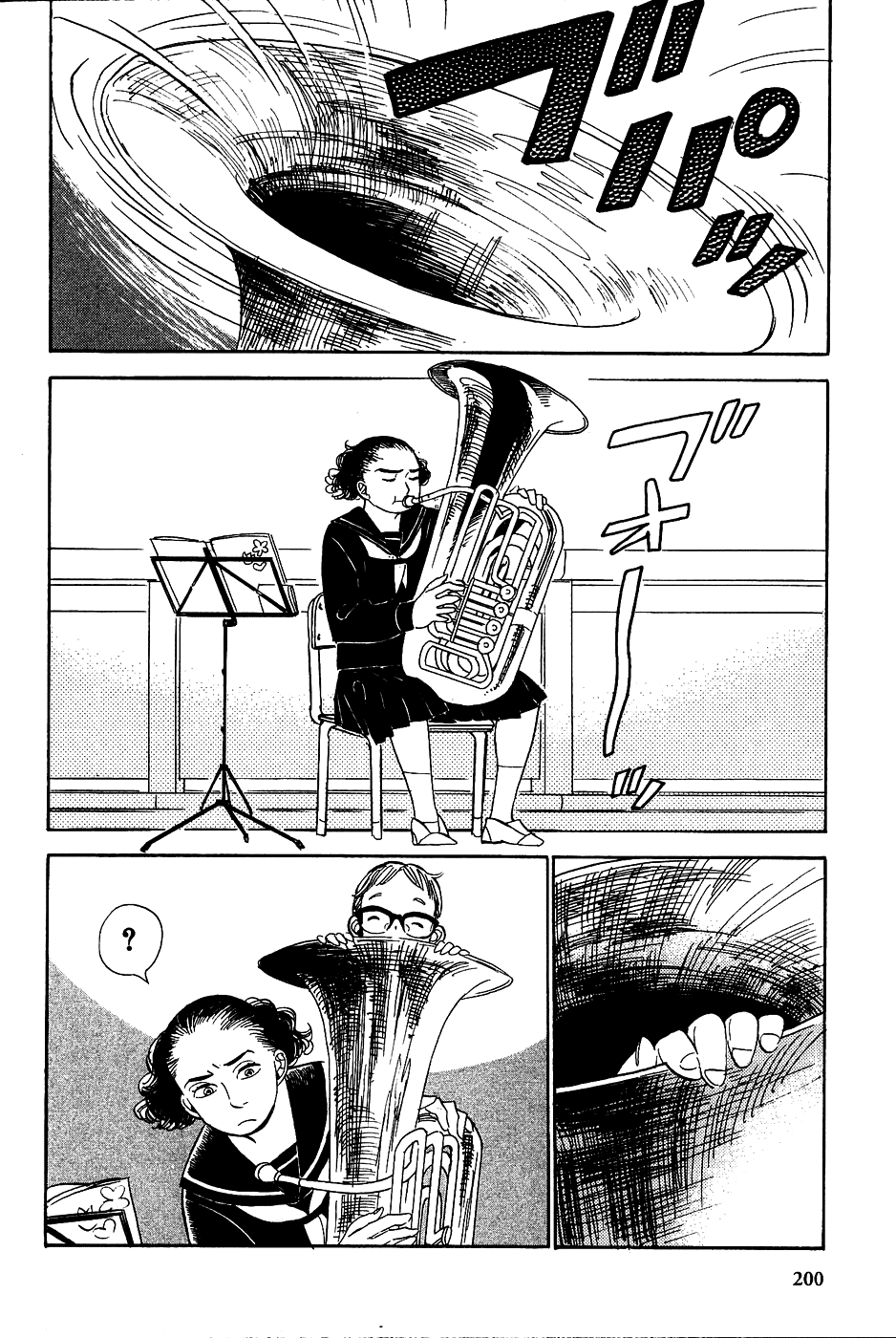Gunjou Gakusha Chapter 18 page 4 - Chapter 18: His Music