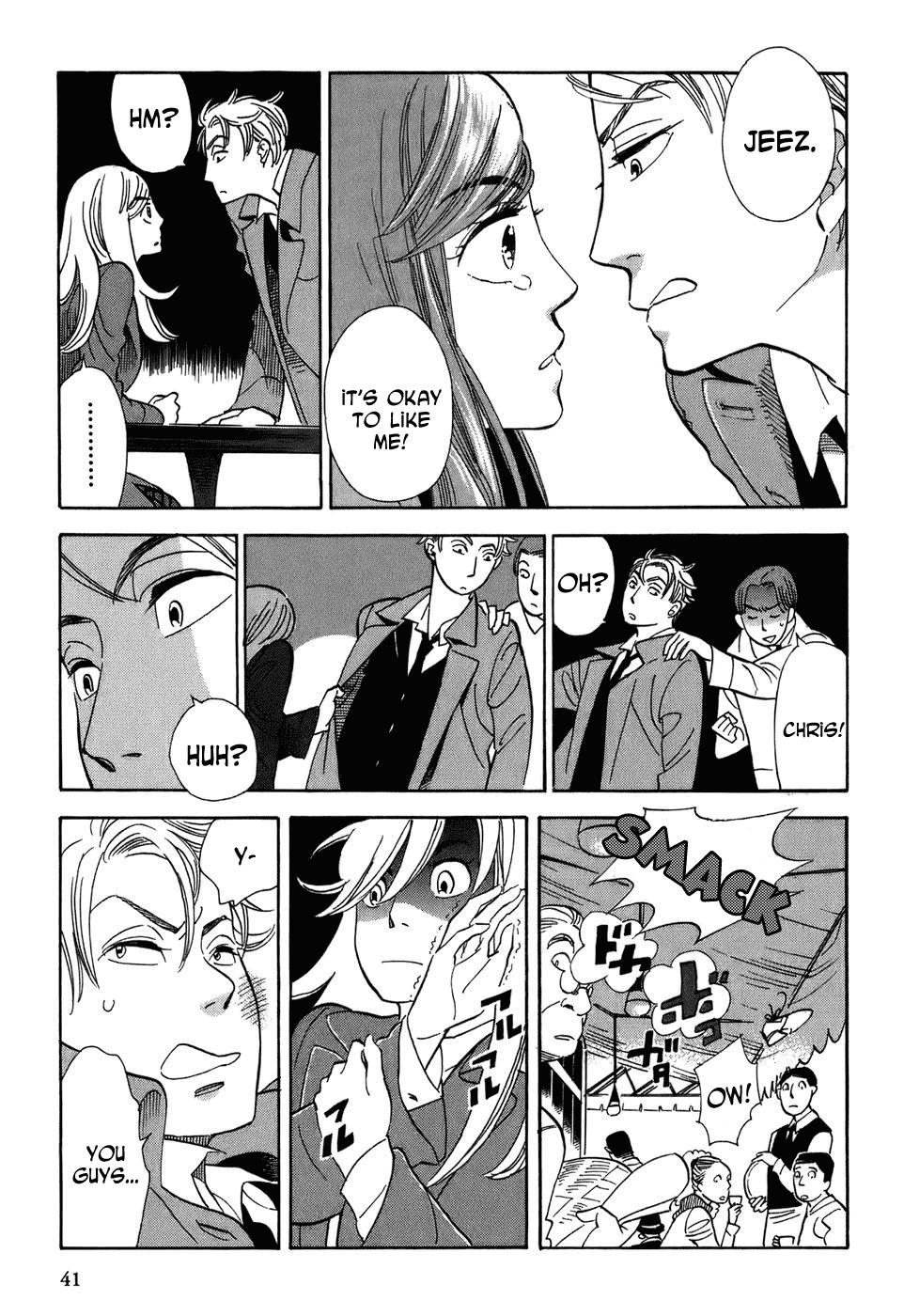 Gunjou Gakusha Chapter 2 page 17 - Chapter 2: The Trapped Princess