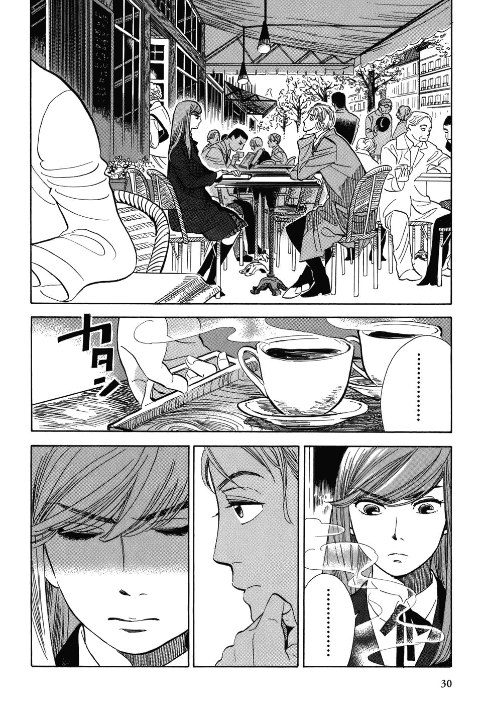 Gunjou Gakusha Chapter 2 page 6 - Chapter 2: The Trapped Princess