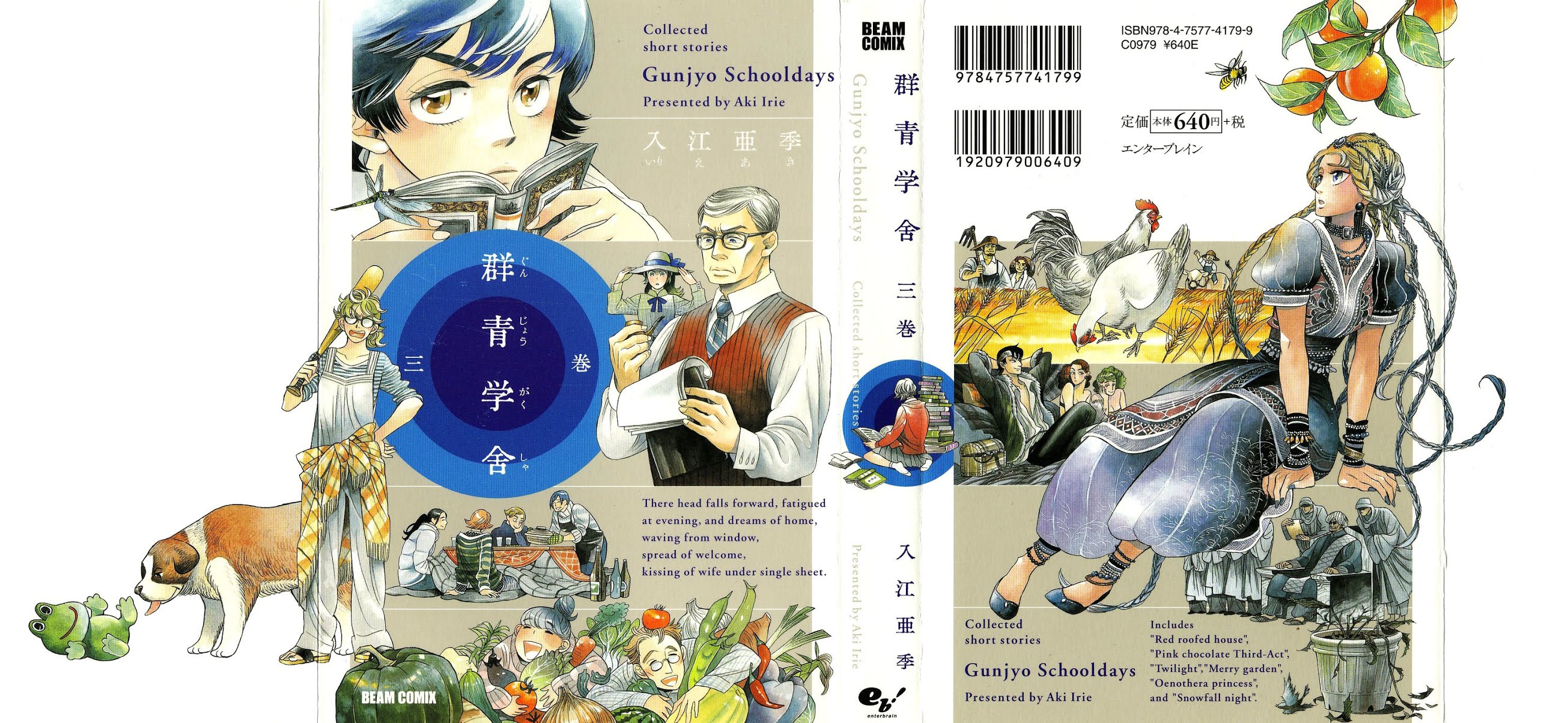 Gunjou Gakusha Chapter 20 page 2 - Chapter 20: Red-Roofed House