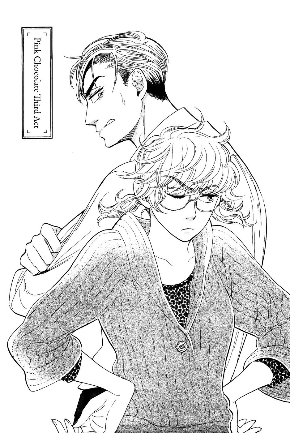 Gunjou Gakusha Chapter 21 page 4 - Chapter 21: Pink Chocolate 3