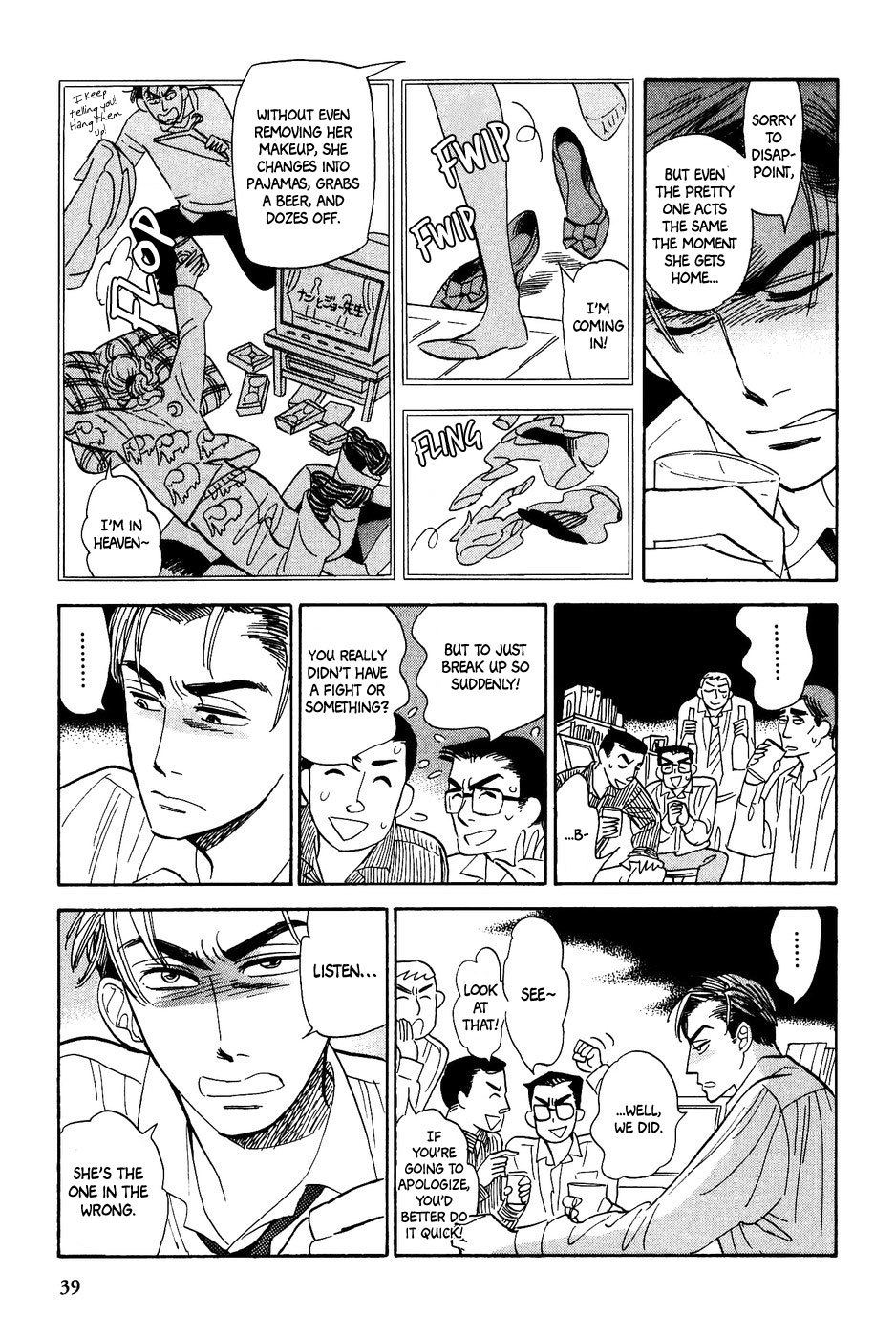 Gunjou Gakusha Chapter 21 page 8 - Chapter 21: Pink Chocolate 3