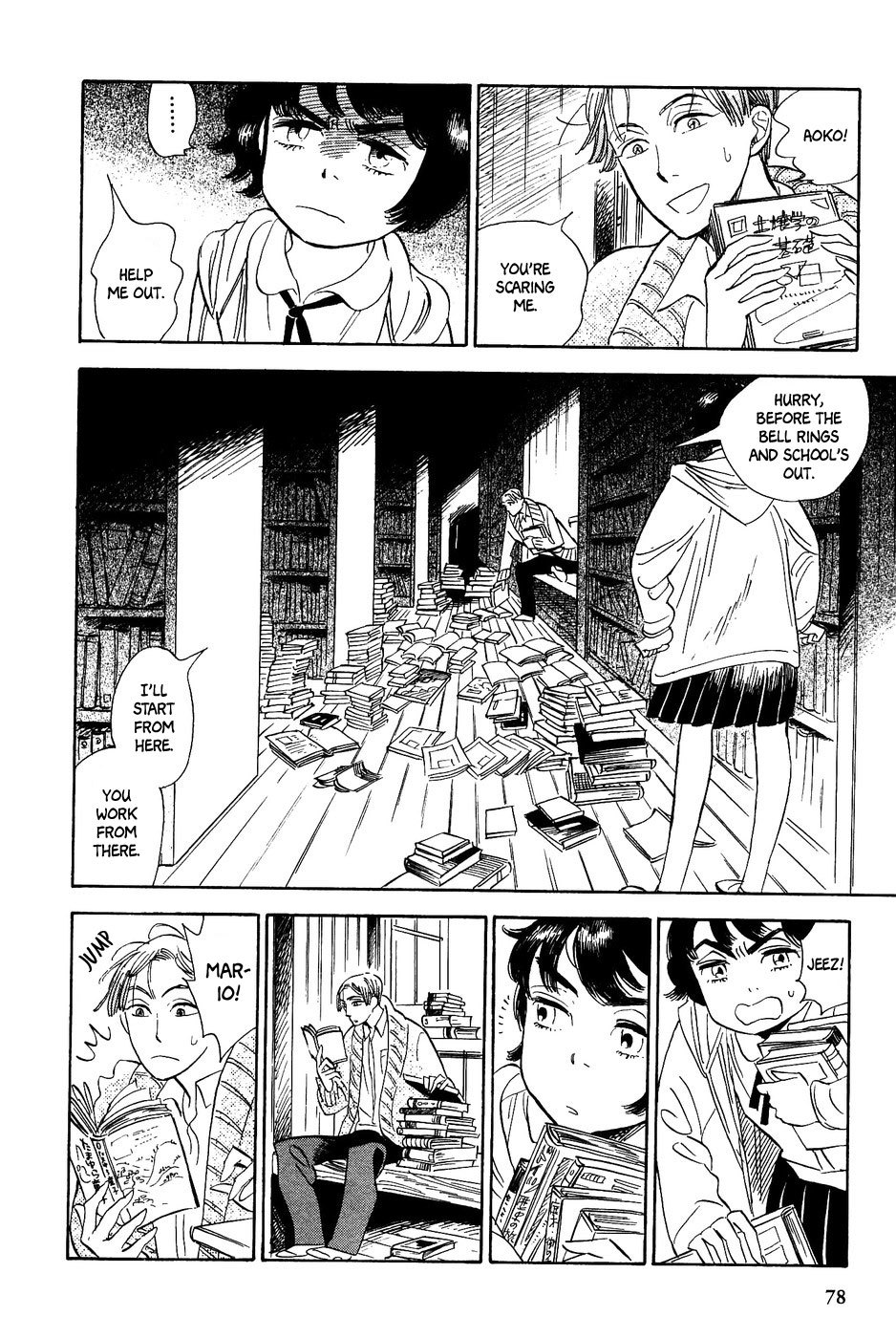 Gunjou Gakusha Chapter 22 page 19 - Chapter 22: Twilight 1