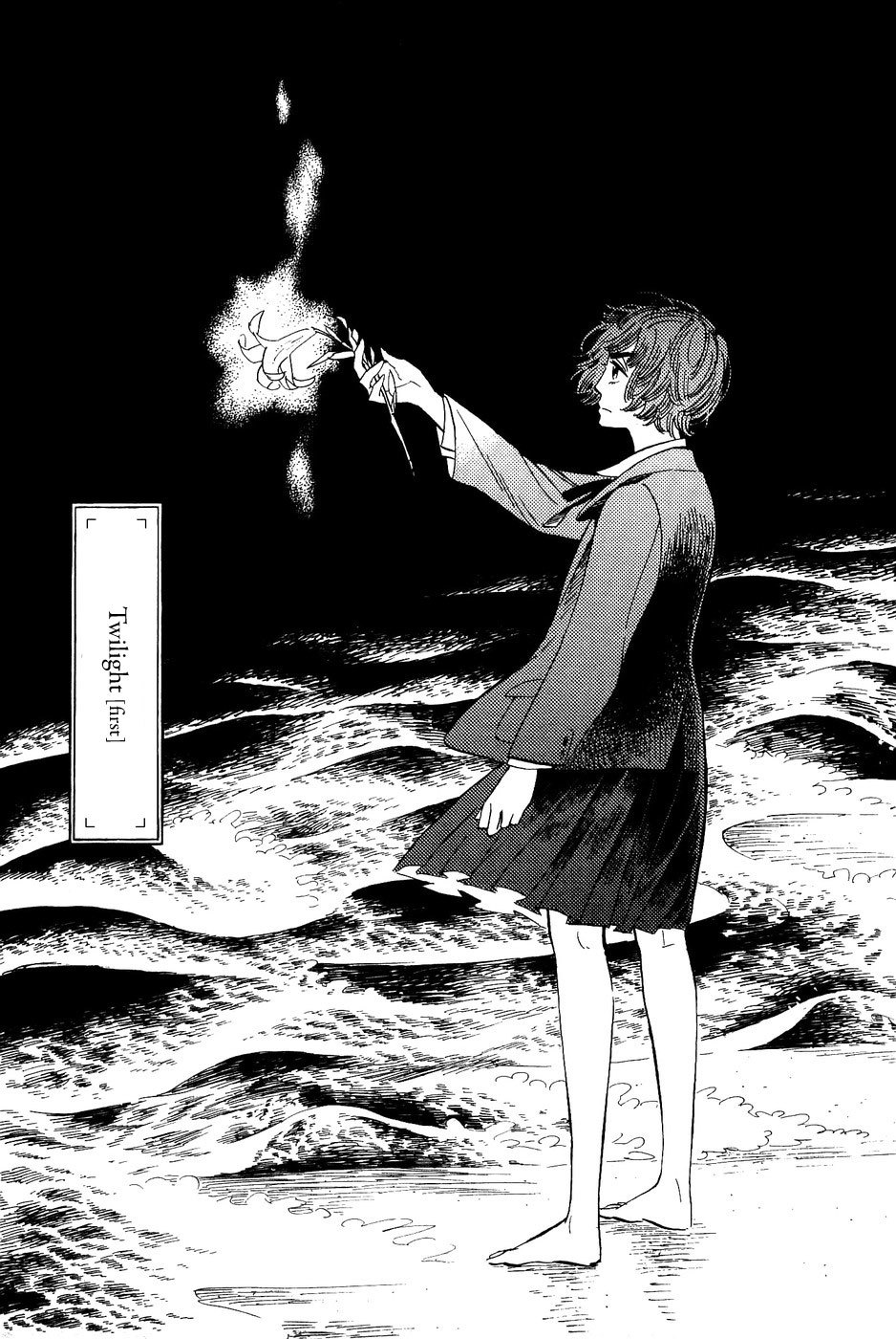 Gunjou Gakusha Chapter 22 page 4 - Chapter 22: Twilight 1