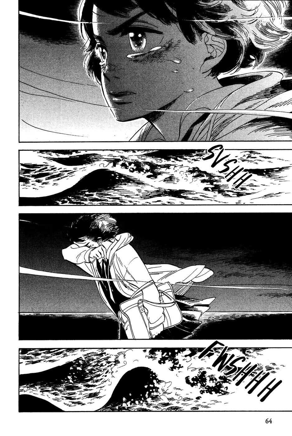 Gunjou Gakusha Chapter 22 page 5 - Chapter 22: Twilight 1