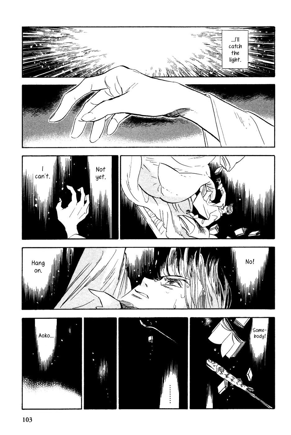 Gunjou Gakusha Chapter 23 page 18 - Chapter 23: Twilight 2