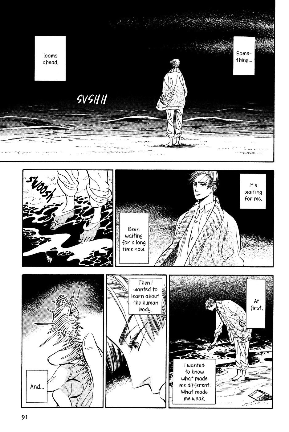 Gunjou Gakusha Chapter 23 page 6 - Chapter 23: Twilight 2