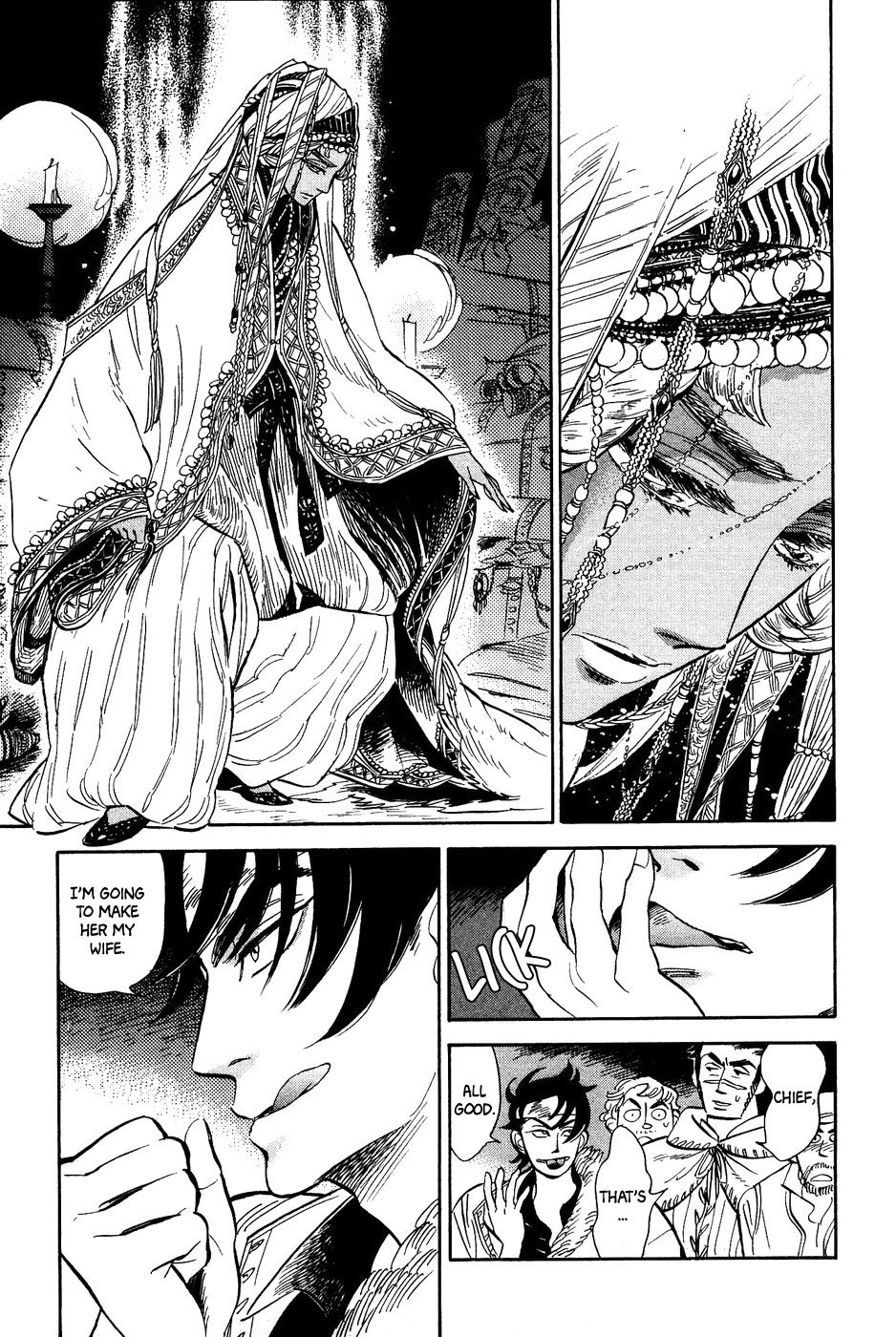 Gunjou Gakusha Chapter 25 page 10 - Chapter 25: Oenothera Princess 1