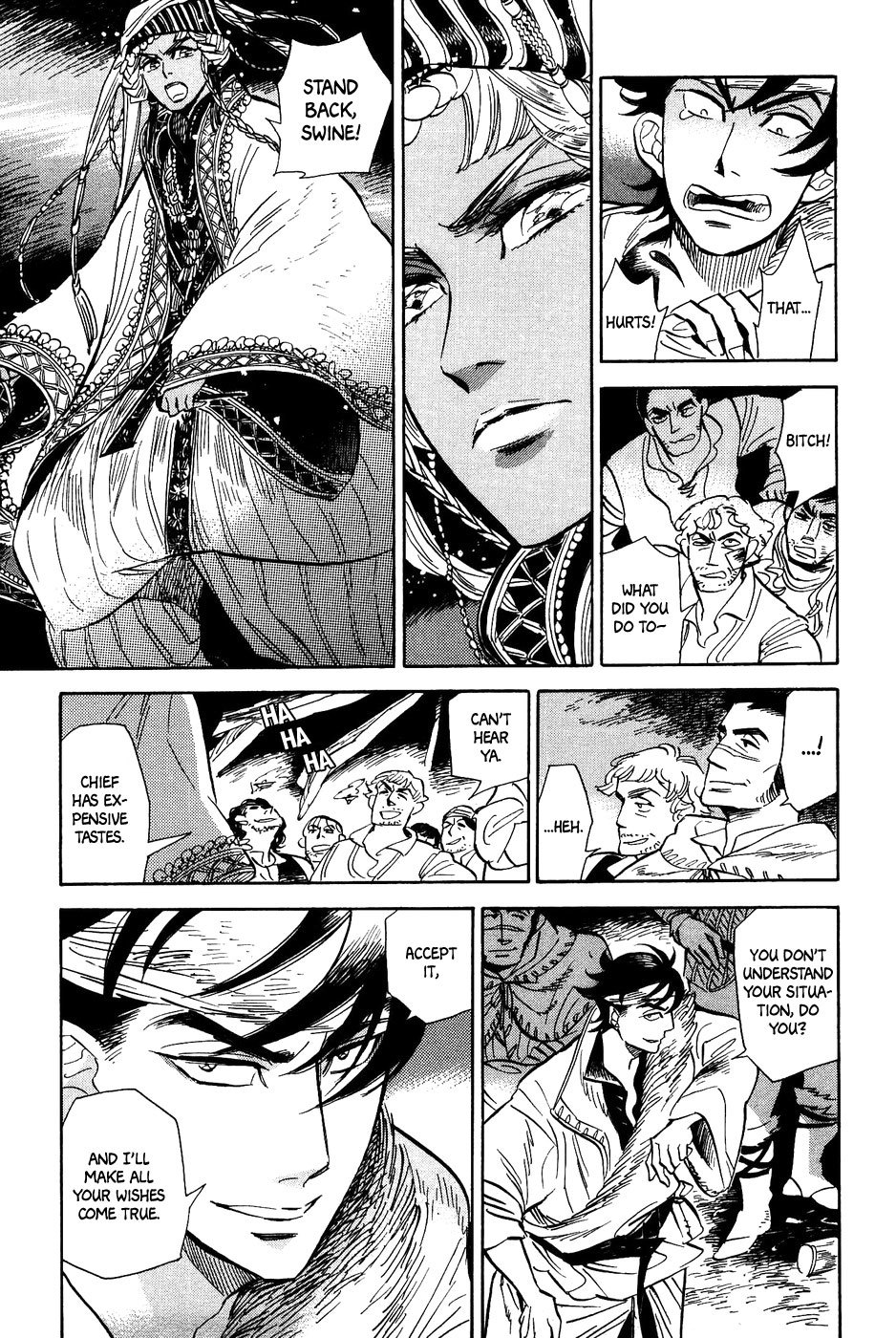 Gunjou Gakusha Chapter 25 page 12 - Chapter 25: Oenothera Princess 1