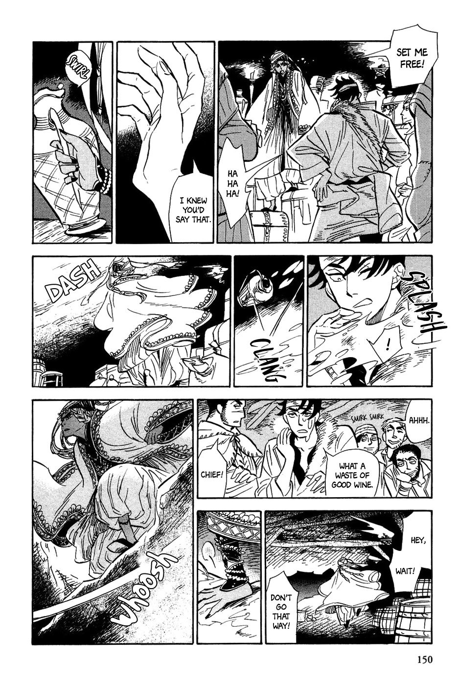 Gunjou Gakusha Chapter 25 page 13 - Chapter 25: Oenothera Princess 1