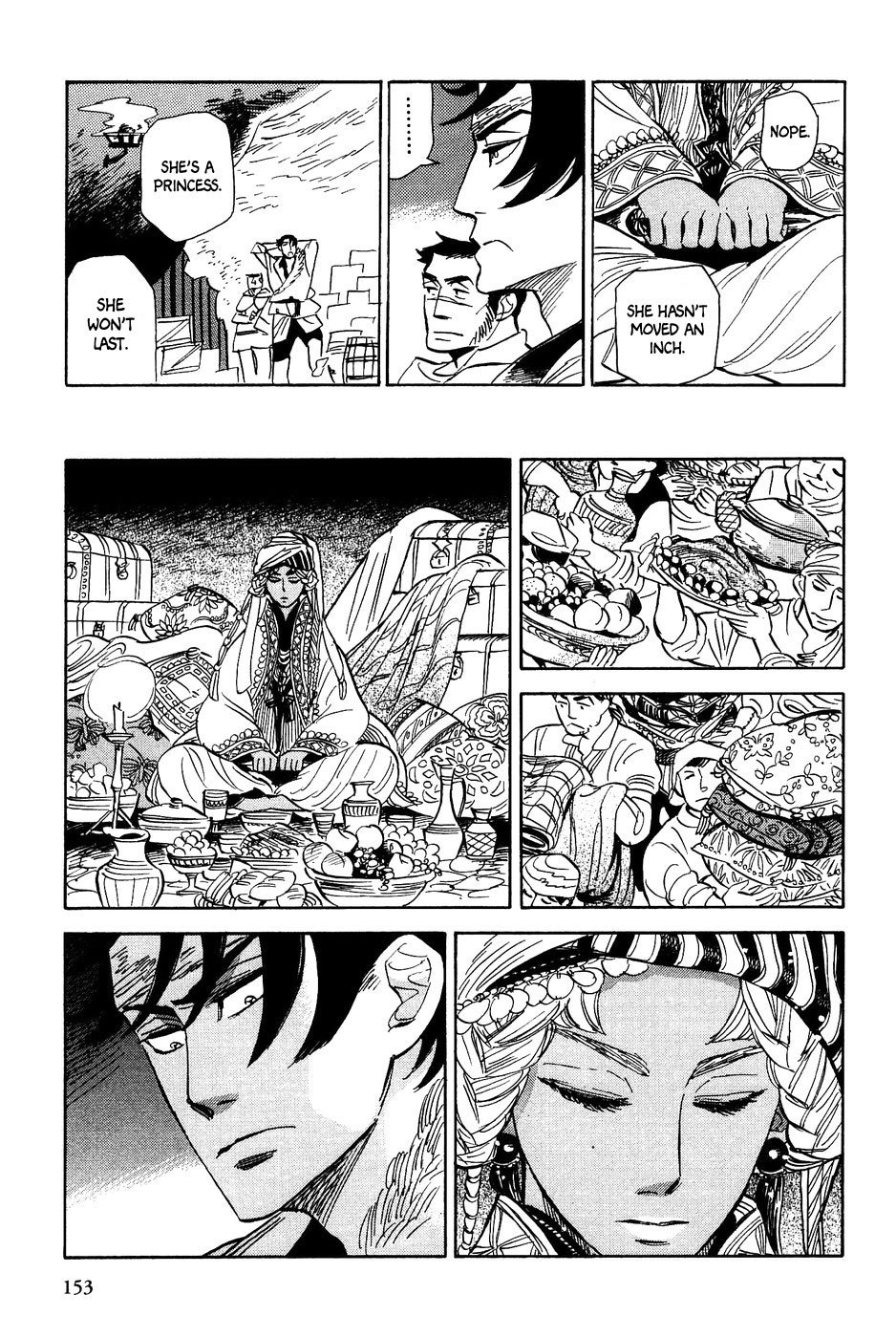 Gunjou Gakusha Chapter 25 page 16 - Chapter 25: Oenothera Princess 1