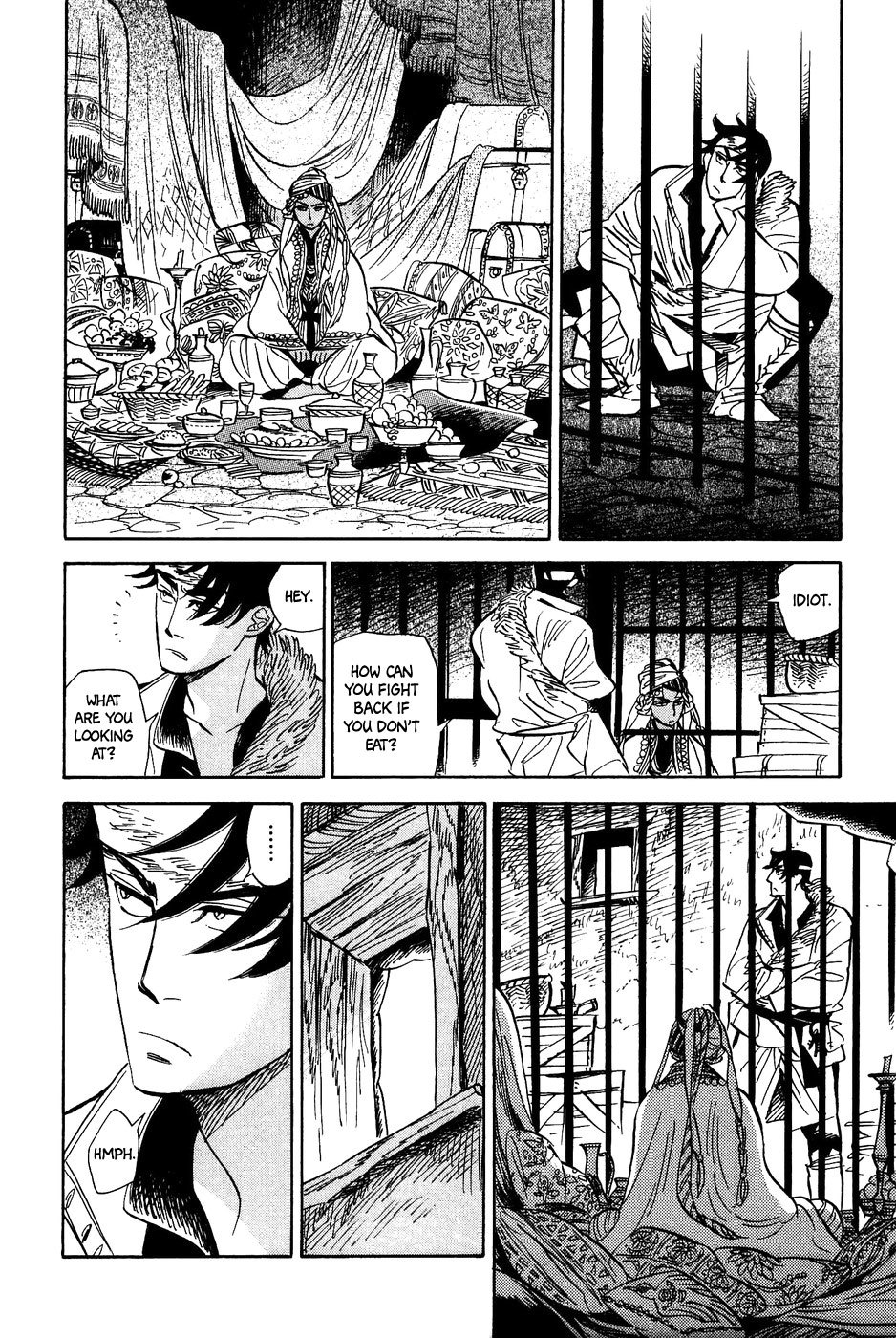 Gunjou Gakusha Chapter 25 page 17 - Chapter 25: Oenothera Princess 1
