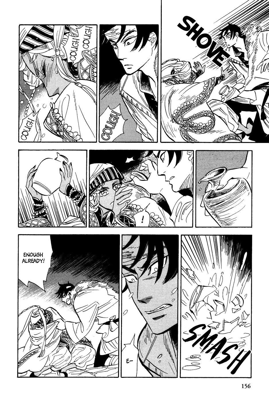 Gunjou Gakusha Chapter 25 page 19 - Chapter 25: Oenothera Princess 1