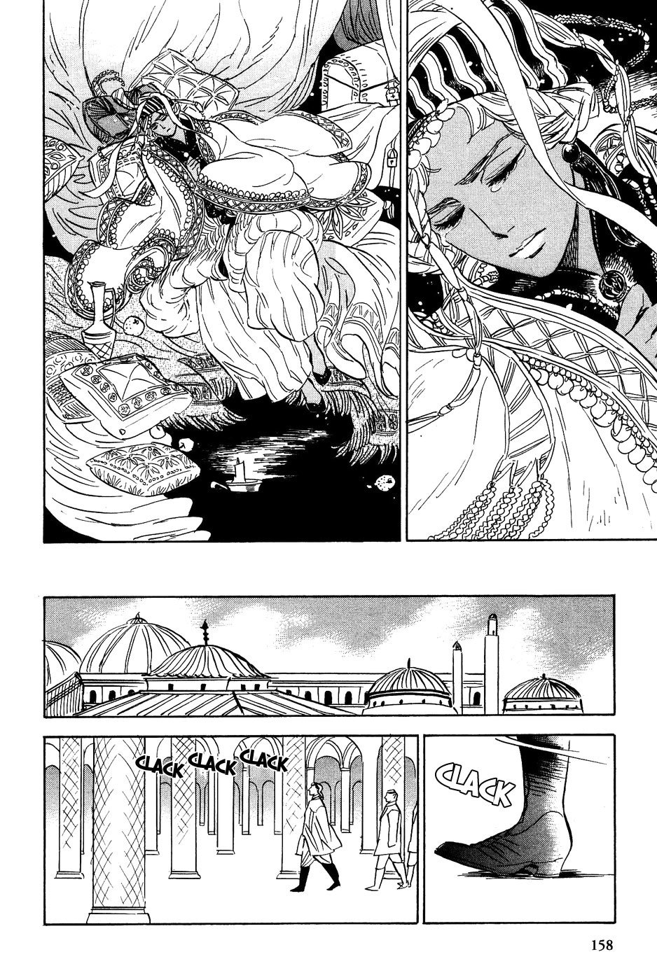 Gunjou Gakusha Chapter 25 page 21 - Chapter 25: Oenothera Princess 1