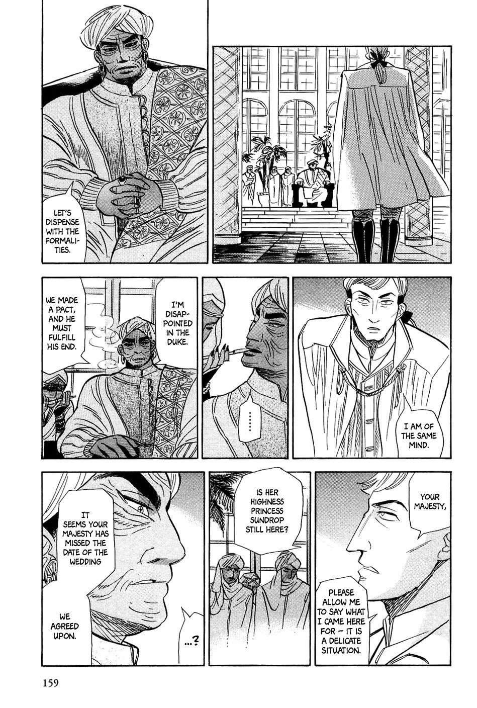Gunjou Gakusha Chapter 25 page 22 - Chapter 25: Oenothera Princess 1
