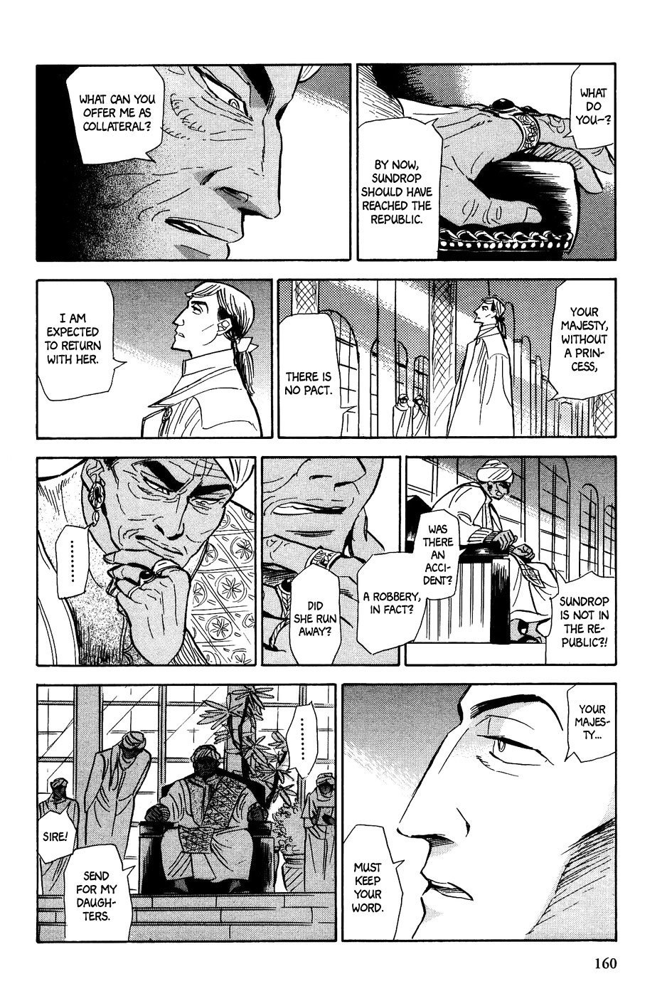 Gunjou Gakusha Chapter 25 page 23 - Chapter 25: Oenothera Princess 1