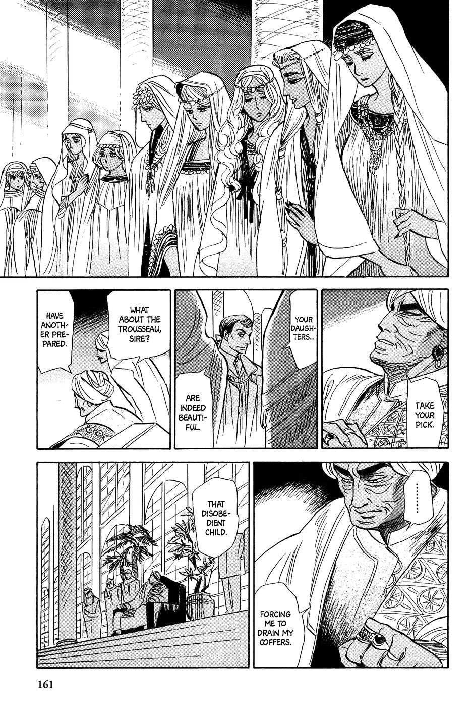 Gunjou Gakusha Chapter 25 page 24 - Chapter 25: Oenothera Princess 1