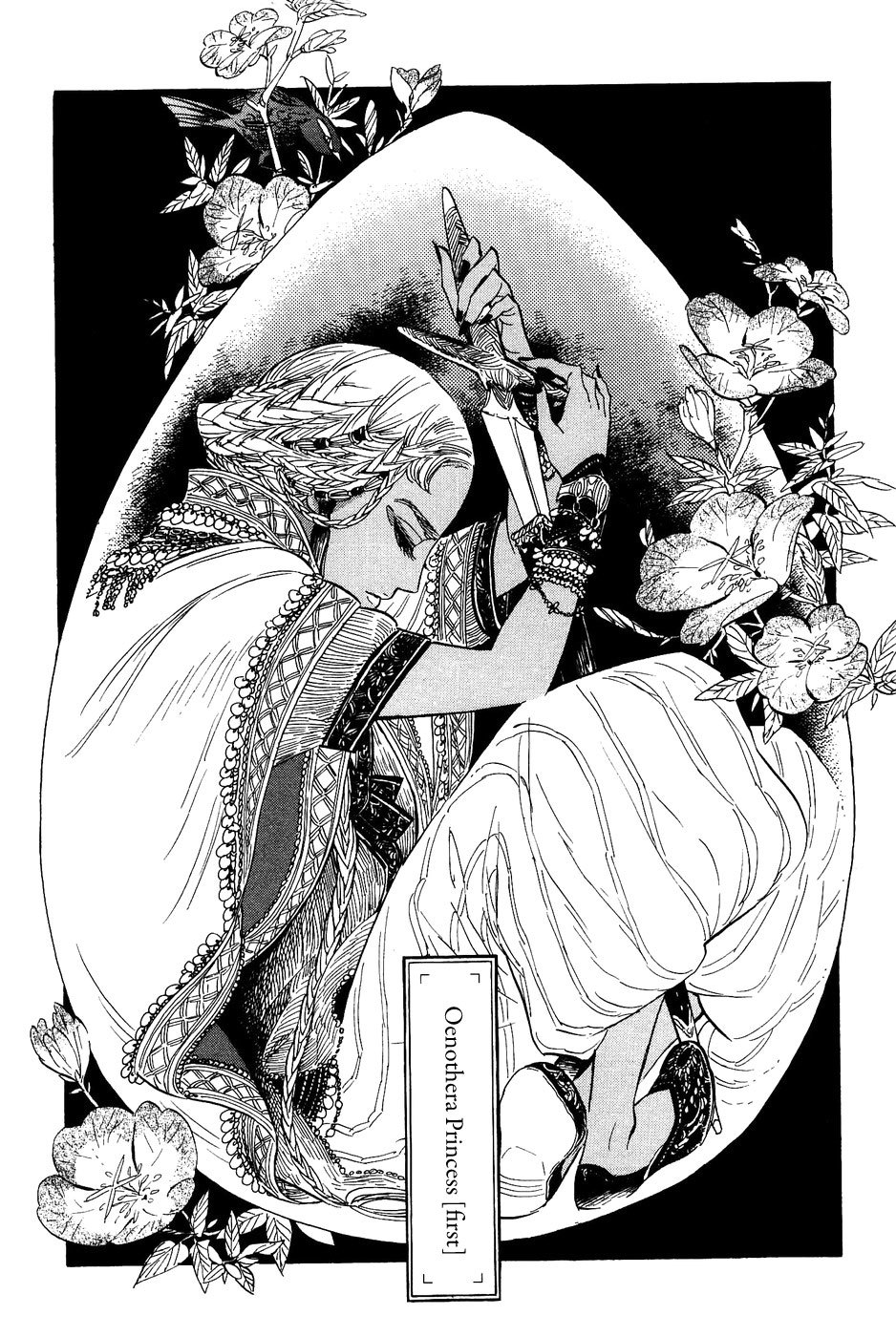 Gunjou Gakusha Chapter 25 page 4 - Chapter 25: Oenothera Princess 1