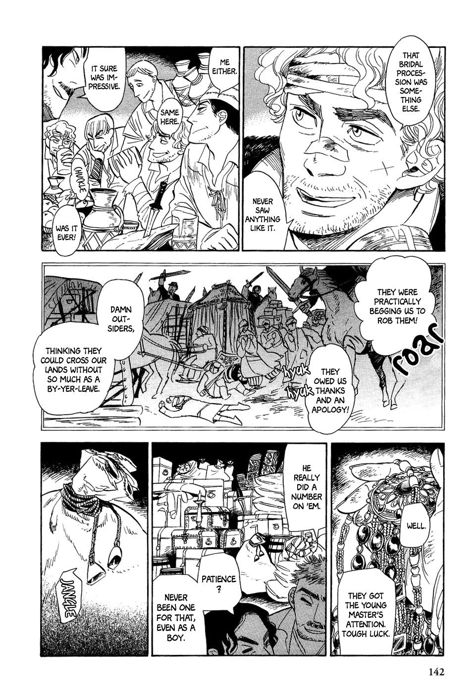 Gunjou Gakusha Chapter 25 page 5 - Chapter 25: Oenothera Princess 1