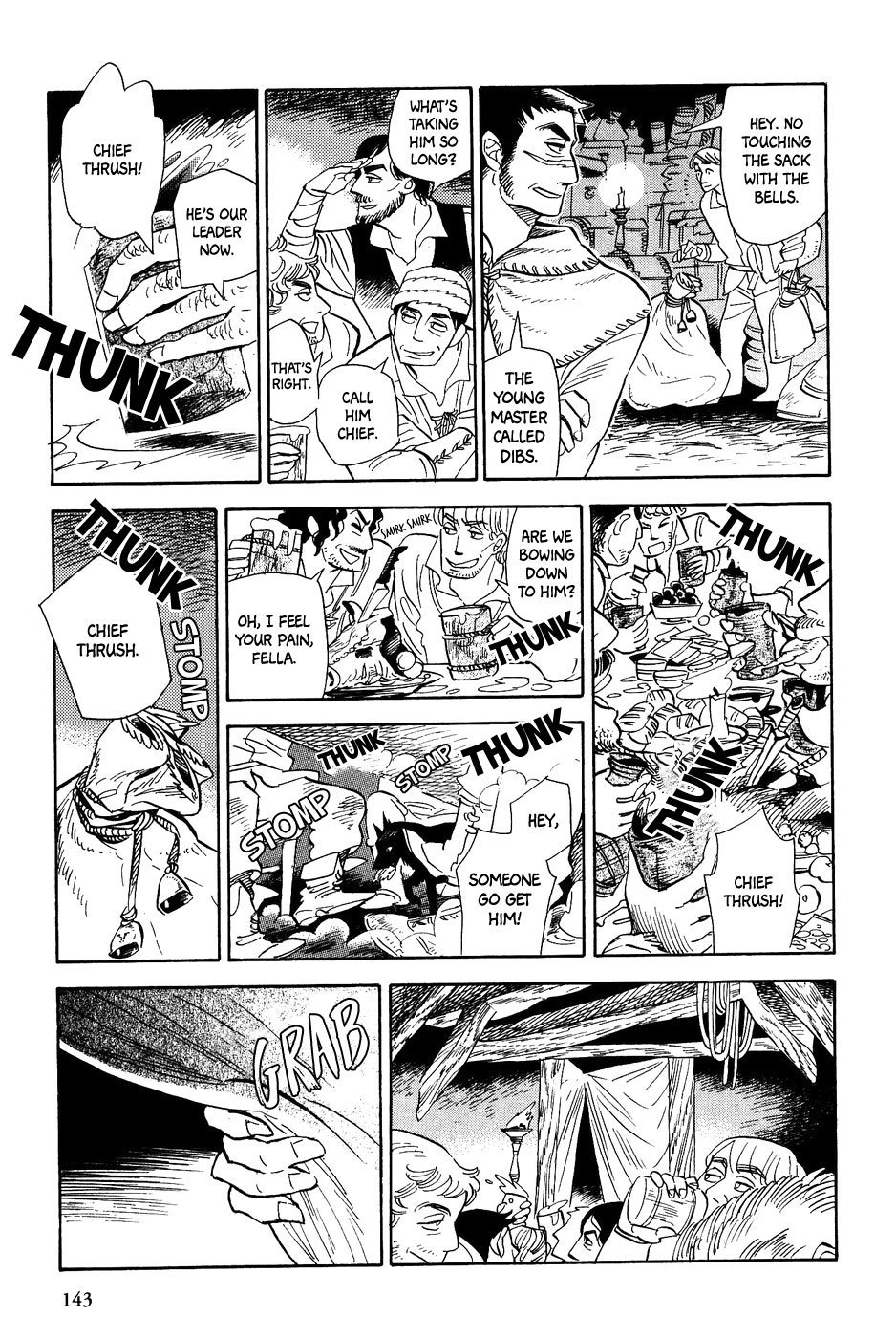 Gunjou Gakusha Chapter 25 page 6 - Chapter 25: Oenothera Princess 1