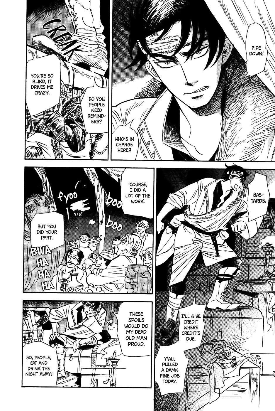 Gunjou Gakusha Chapter 25 page 7 - Chapter 25: Oenothera Princess 1
