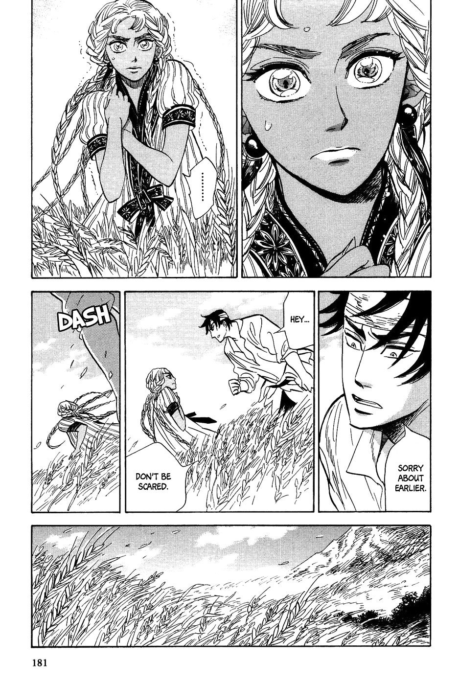 Gunjou Gakusha Chapter 26 page 18 - Chapter 26: Oenothera Princess 2