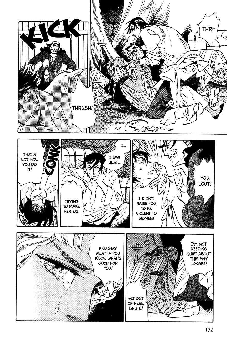 Gunjou Gakusha Chapter 26 page 9 - Chapter 26: Oenothera Princess 2
