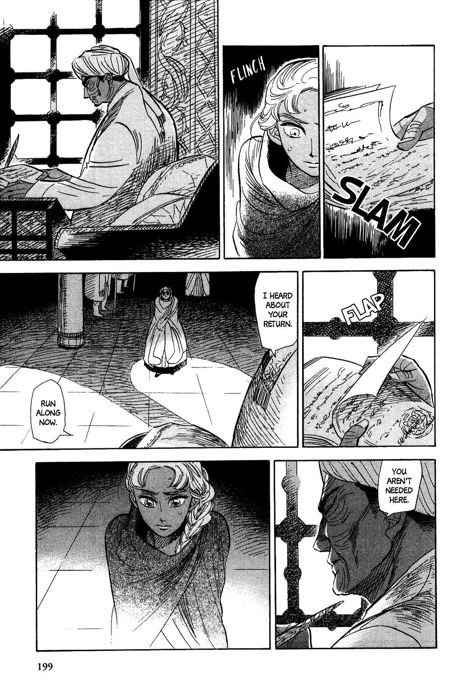 Gunjou Gakusha Chapter 27 page 10 - Chapter 27: Oenothera Princess 3