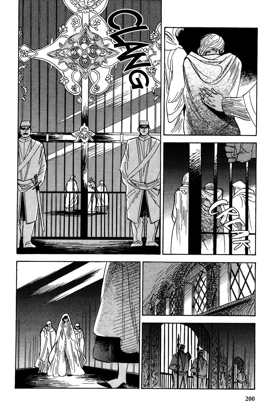 Gunjou Gakusha Chapter 27 page 11 - Chapter 27: Oenothera Princess 3