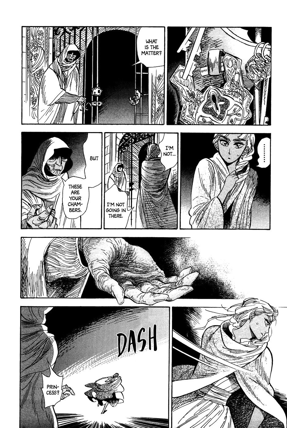 Gunjou Gakusha Chapter 27 page 13 - Chapter 27: Oenothera Princess 3