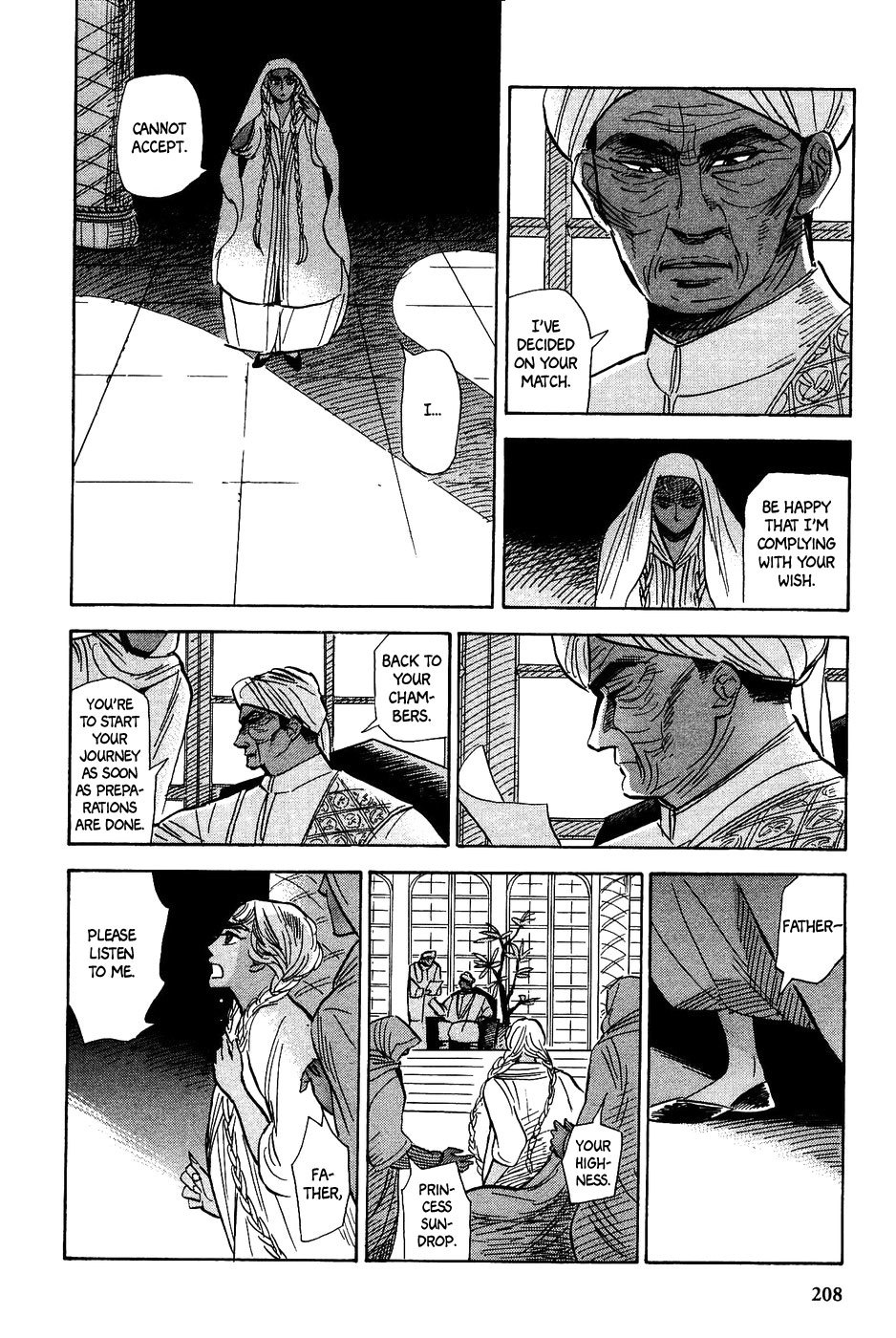 Gunjou Gakusha Chapter 27 page 19 - Chapter 27: Oenothera Princess 3