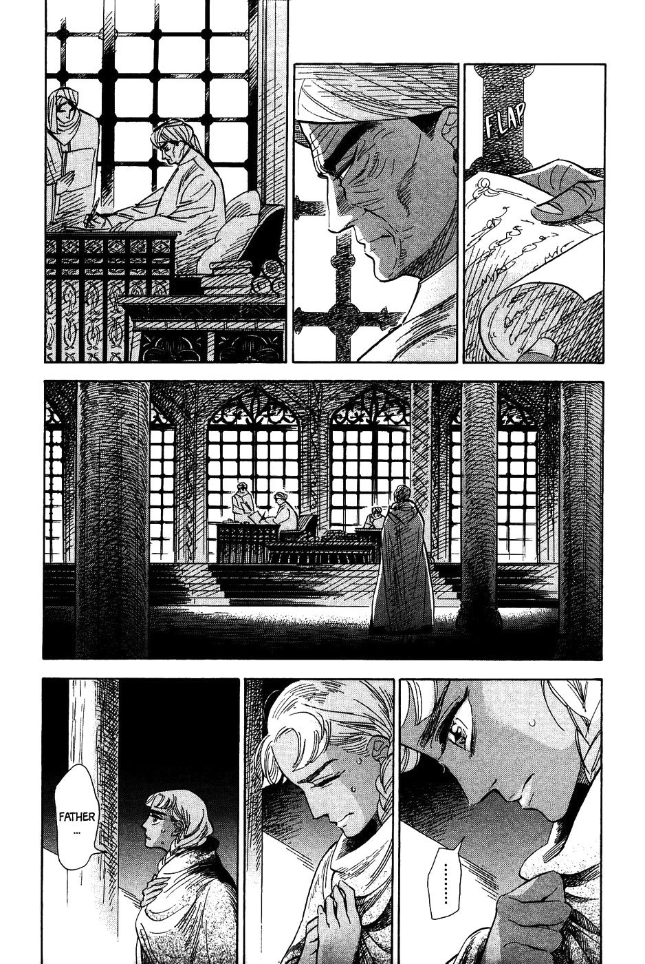 Gunjou Gakusha Chapter 27 page 9 - Chapter 27: Oenothera Princess 3