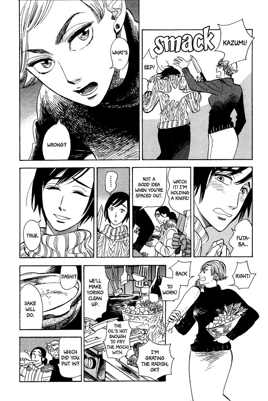 Gunjou Gakusha Chapter 28 page 11 - Chapter 28: Snowfall Night
