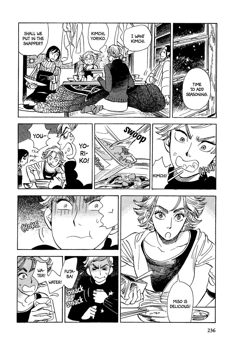 Gunjou Gakusha Chapter 28 page 17 - Chapter 28: Snowfall Night