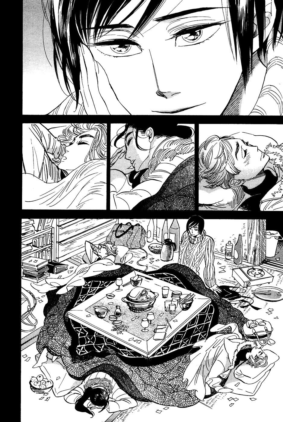 Gunjou Gakusha Chapter 28 page 21 - Chapter 28: Snowfall Night