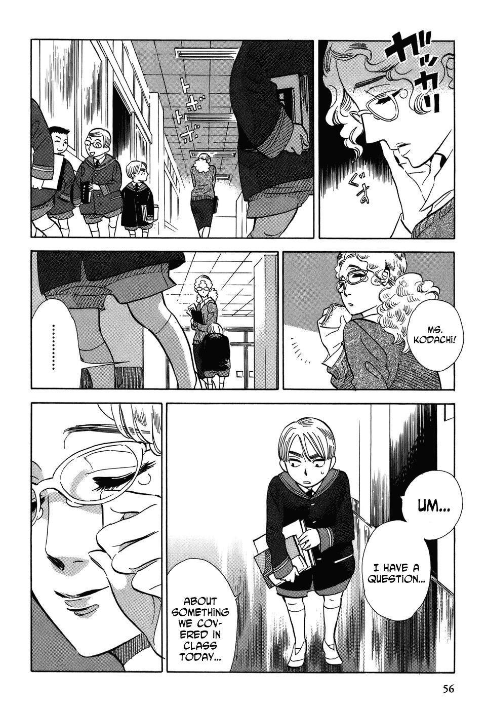 Gunjou Gakusha Chapter 3 page 12 - Chapter 3: Teacher, I...