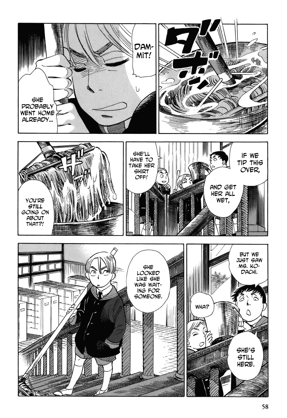 Gunjou Gakusha Chapter 3 page 14 - Chapter 3: Teacher, I...