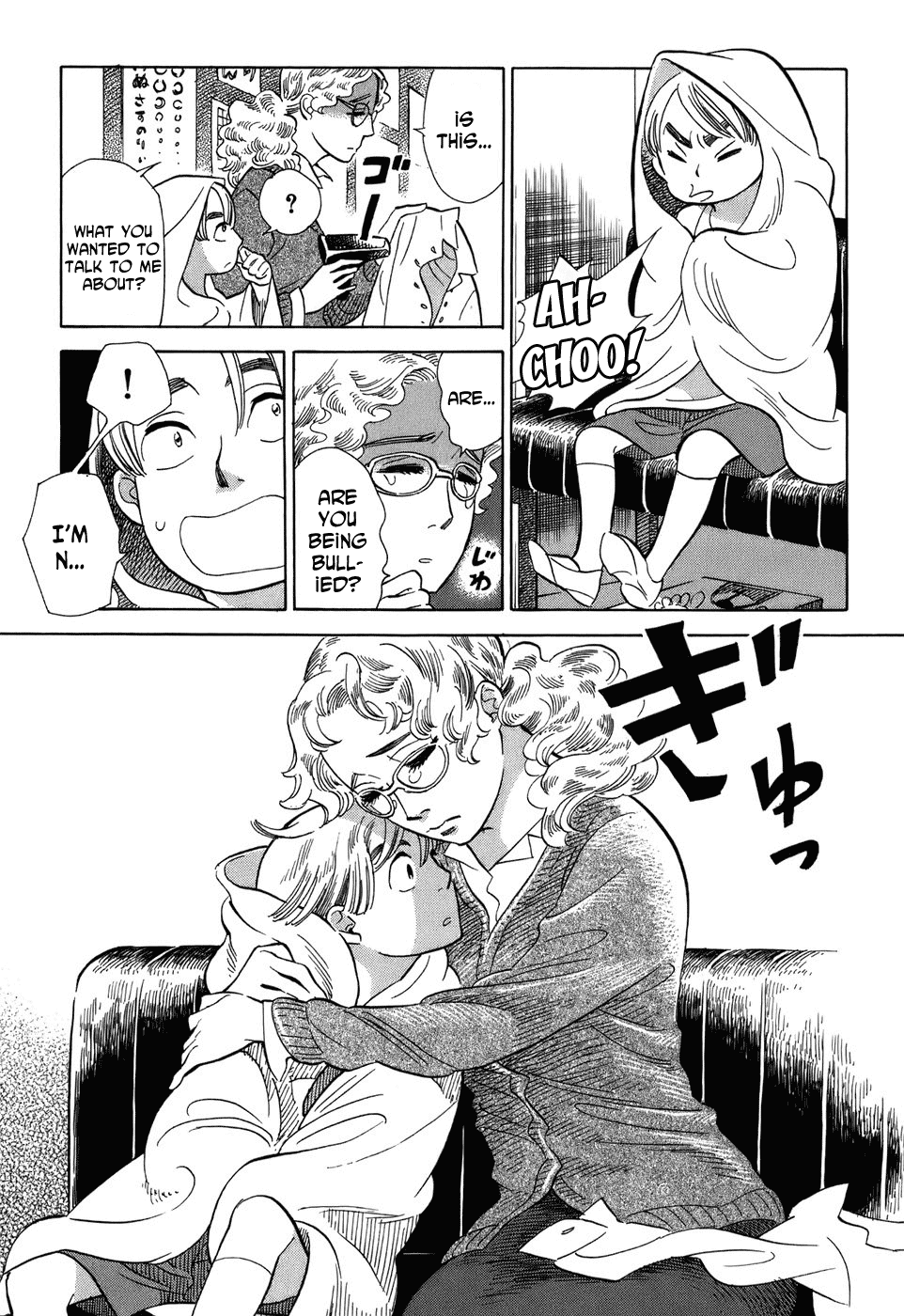 Gunjou Gakusha Chapter 3 page 17 - Chapter 3: Teacher, I...