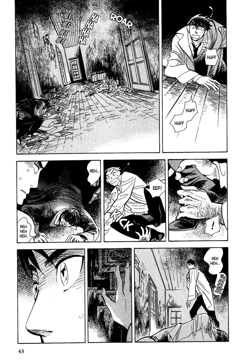 Gunjou Gakusha Chapter 30 page 12 - Chapter 30: Over the Bridge 2
